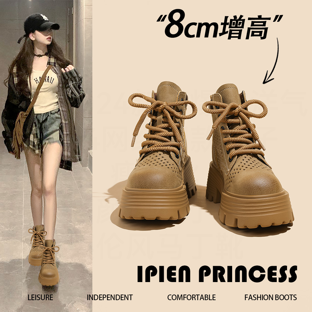 网红镂空大黄靴女2025夏季新款内增高厚底透气短靴薄款西部马丁靴