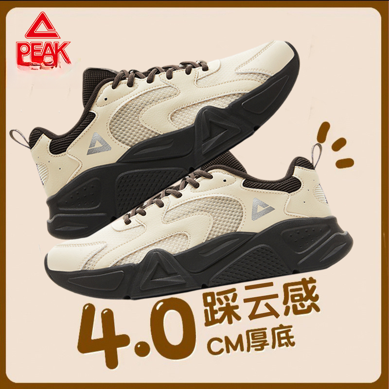 匹克小胖鞋舒适运动鞋男冬季厚底老爹鞋女复古休闲板鞋-DE420217