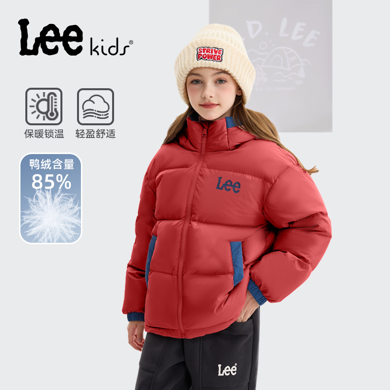 LeeKids童装儿童羽绒服冬季男童洋气加厚拜年服女童防寒保暖冬装