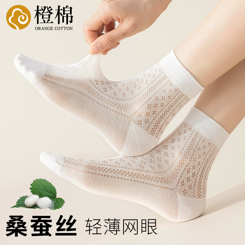 袜子女夏季超薄款桑蚕丝中筒袜女款新款休闲运动透气白色网眼短筒