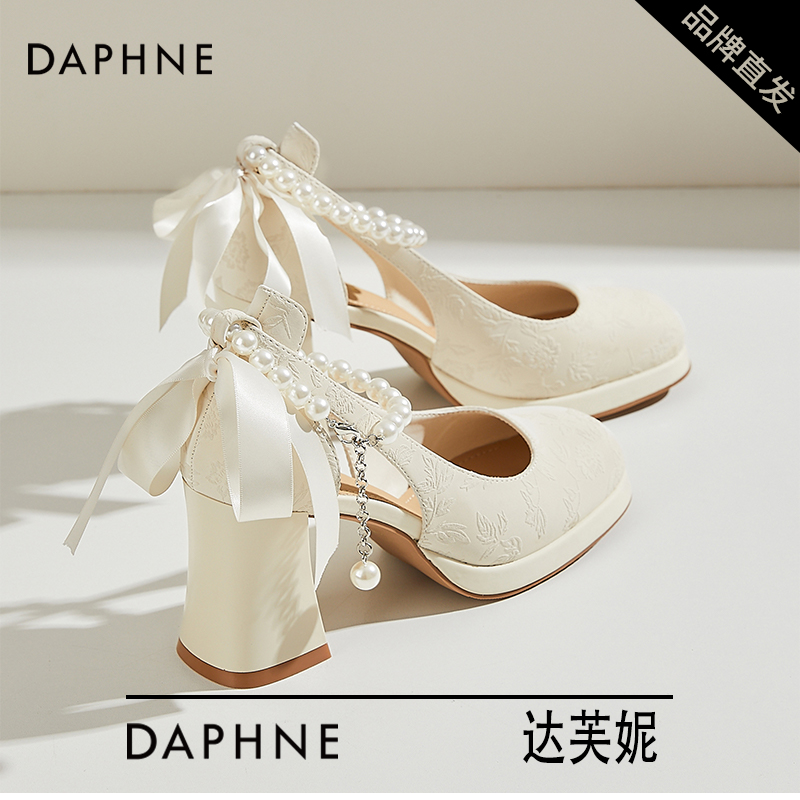 达芙妮法式仙女风白色高跟鞋2025新款珍珠一字带女鞋百搭粗跟皮鞋