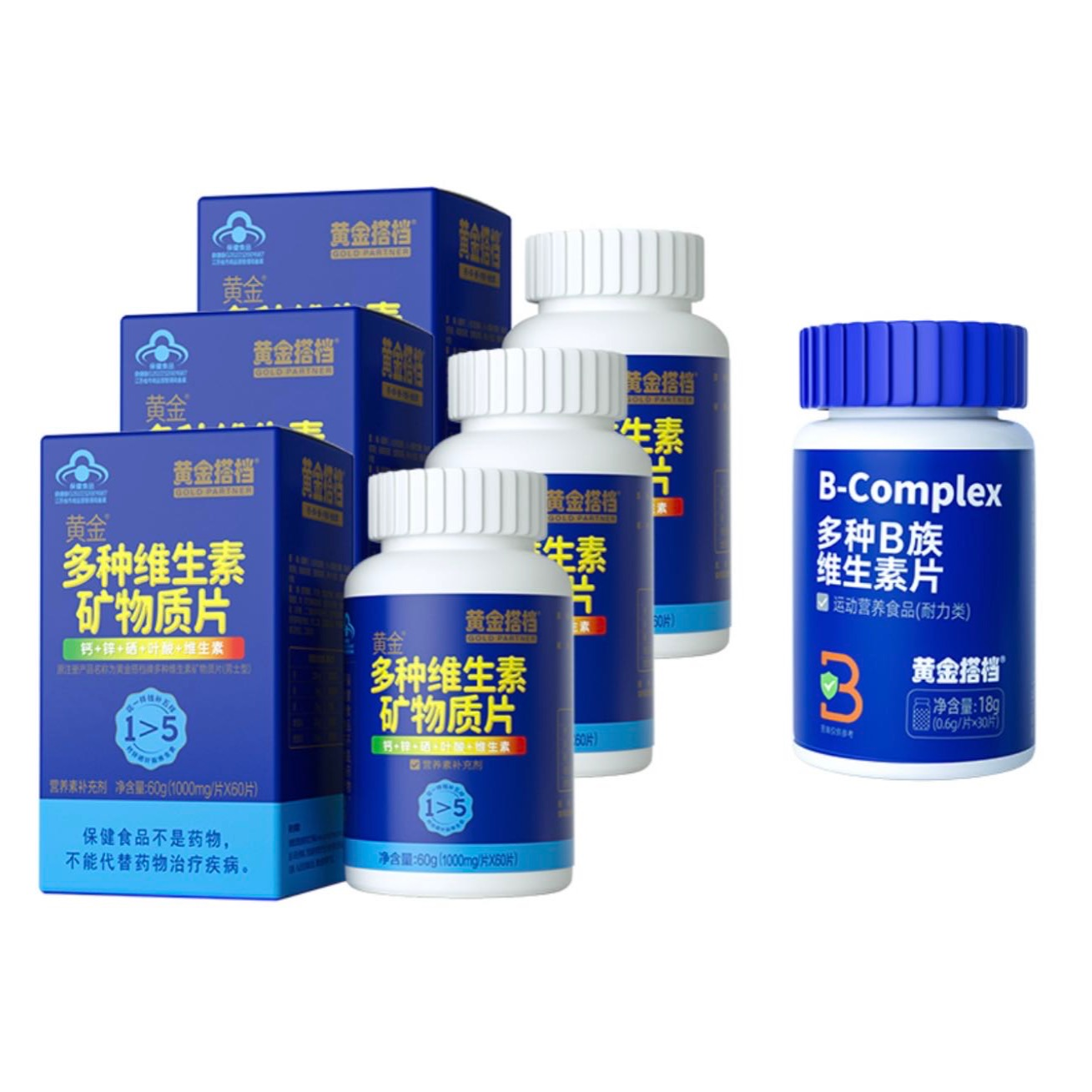 黄金搭档多种维生素矿物质片60g男士型×3瓶+维生素B×1瓶
