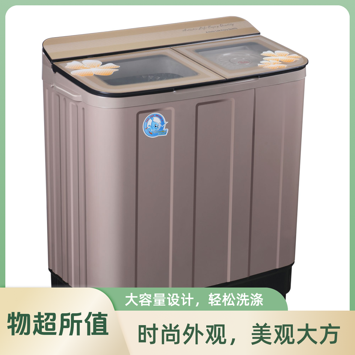 扬子洗衣机半自动波轮大容量双缸双桶老式家用宿舍农村和城市租房