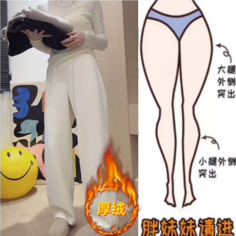 格洛森冬季新款加绒加厚显瘦高腰时尚阔腿裤直筒百搭洋气休闲长裤