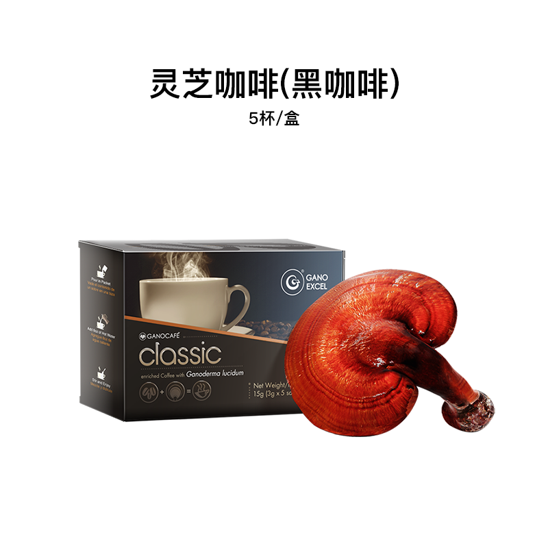 [尝鲜装]Gano Excel/赤点灵芝黑咖啡健身美式咖啡速溶classic运动