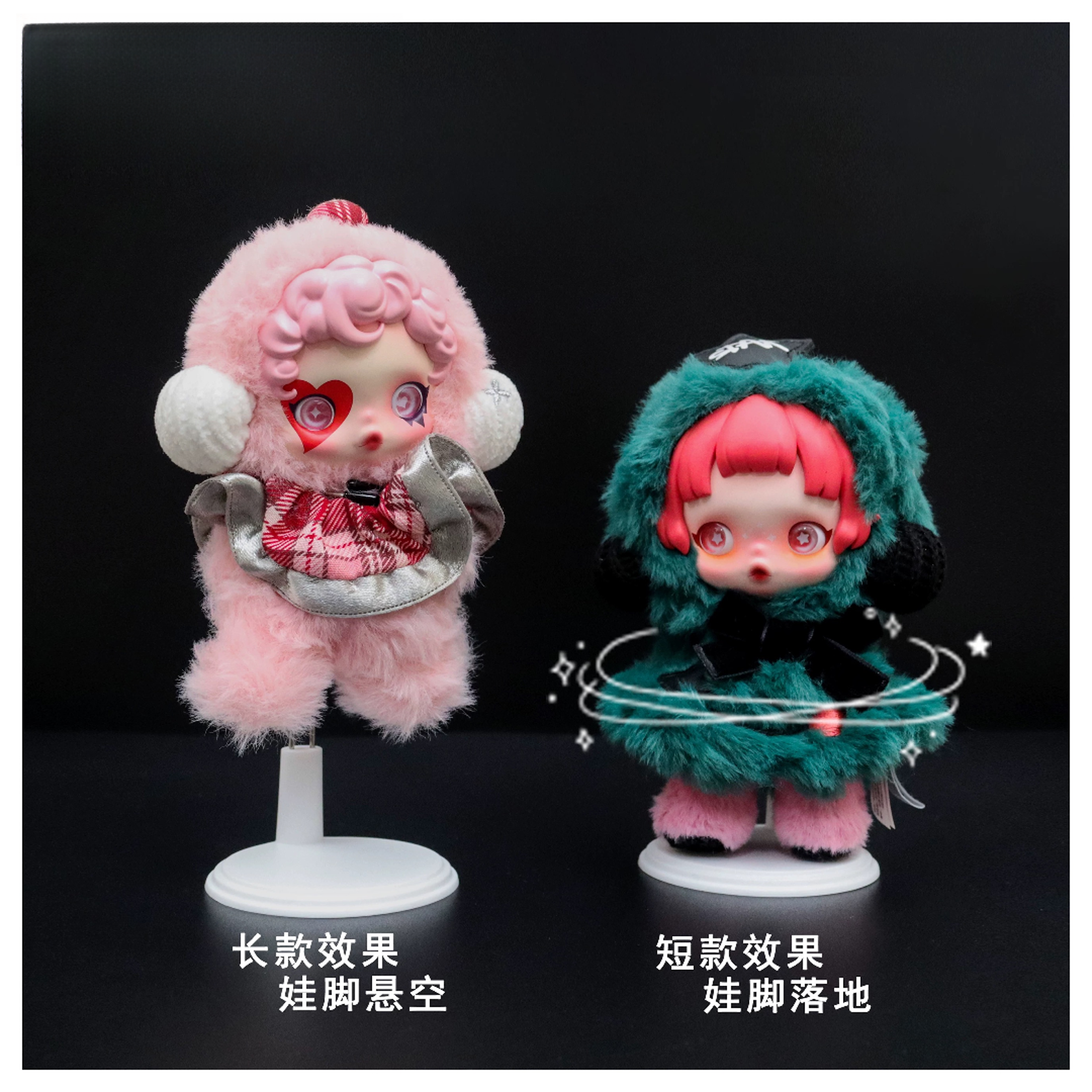 盲盒搪胶娃娃SP冬日乐章手办支架立体伸缩支架毛绒公仔站立底座架