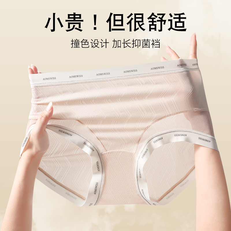 胖妮酱夏季大码高腰舒适收腹提臀16厘米加长裆抗菌无痕女士内裤女