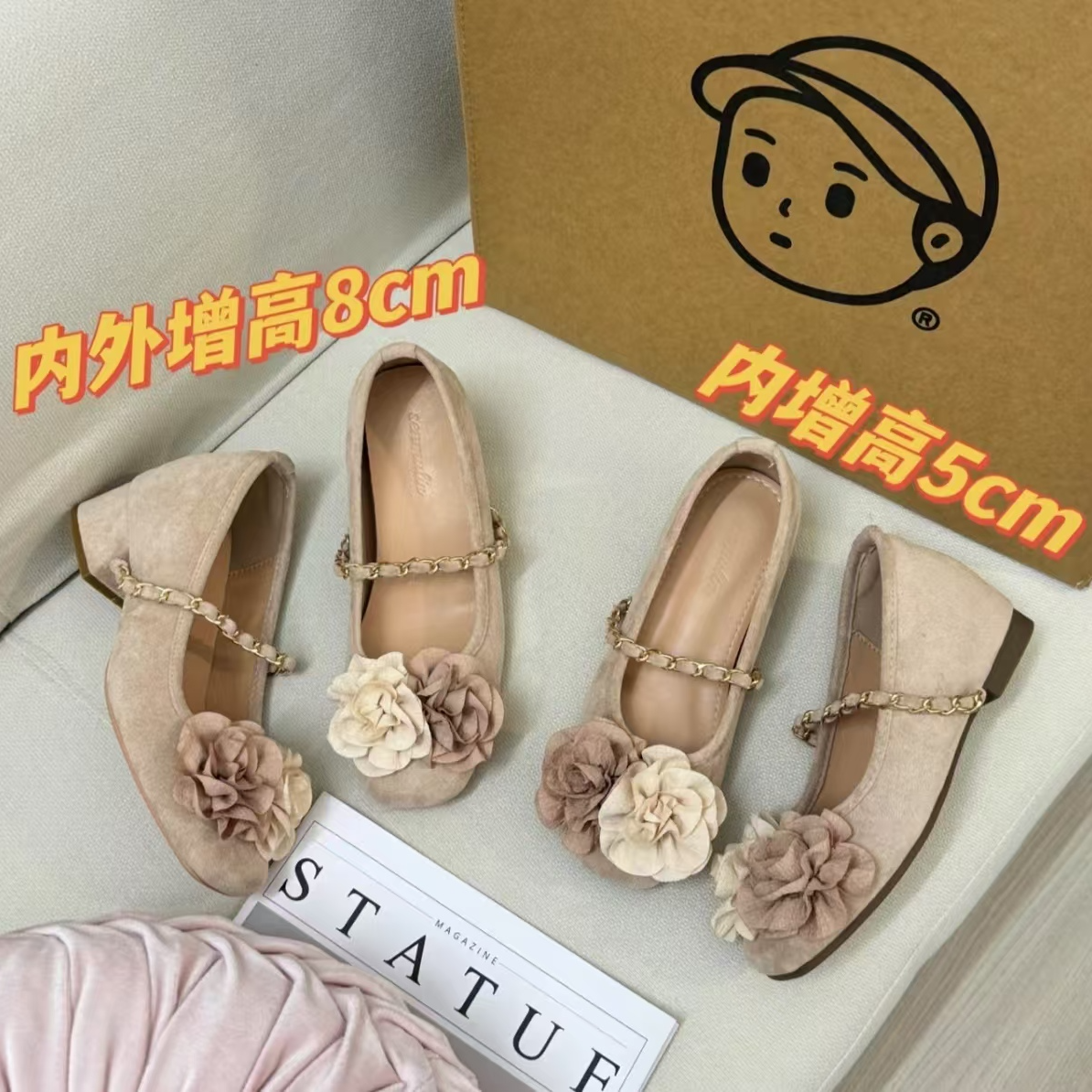 内增高5cm山茶花温柔仙女玛丽珍复古绒面粗跟内外增高小个子单鞋