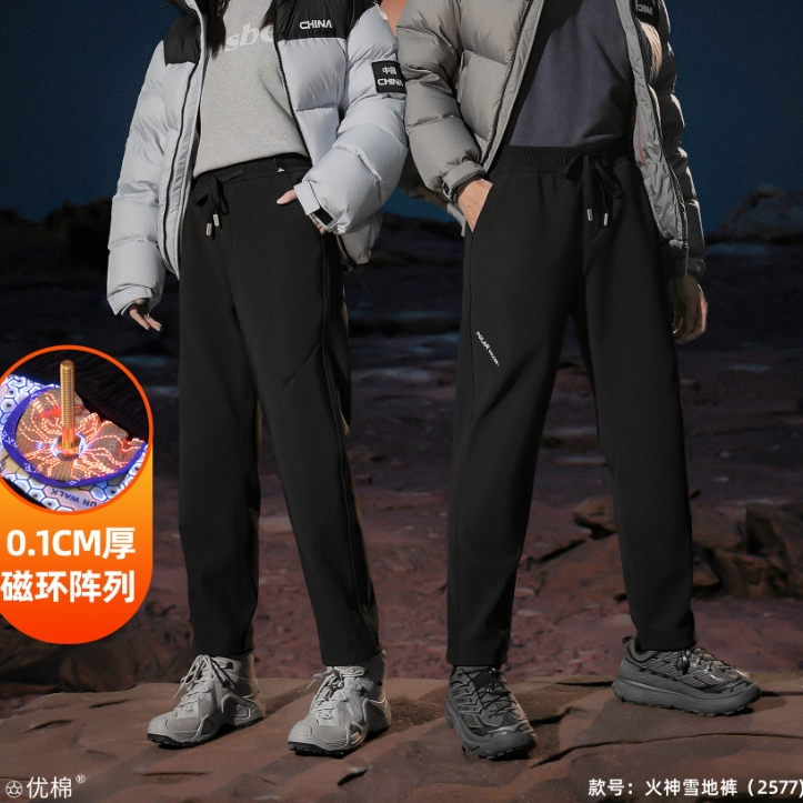 机能三防！明暗双口袋~秋冬保暖加绒火神雪地裤CF2577款宽松外穿