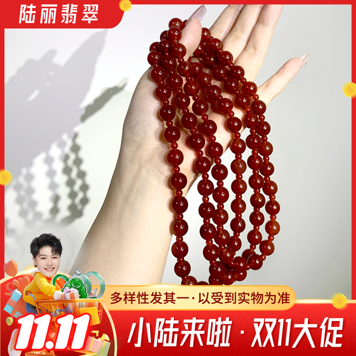 【许妍同款】玛瑙手串8146-XYTK001@多样性发其一CP