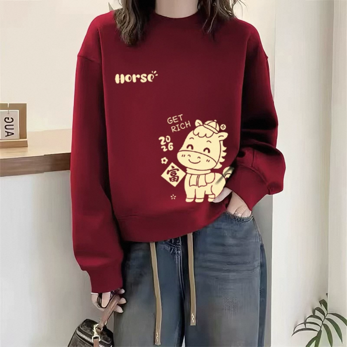 酒红色圆领卫衣女2026马年本命年衣服秋冬新款洋气外套加绒上衣潮
