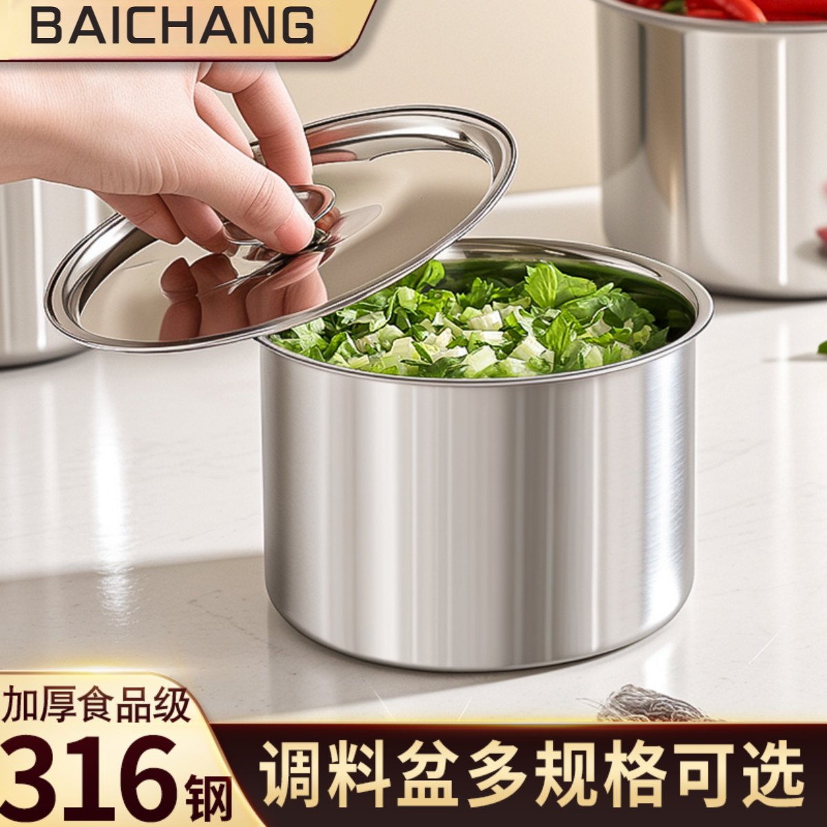 食品级316不锈钢调料罐带盖猪油盆家用厨房味盅304调味罐商用桶盆