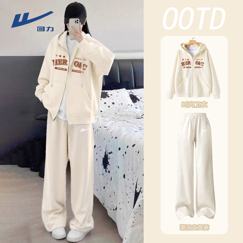 回力韩系显瘦运动套装秋季宽松减龄长款连帽卫衣休闲直筒裤两件套