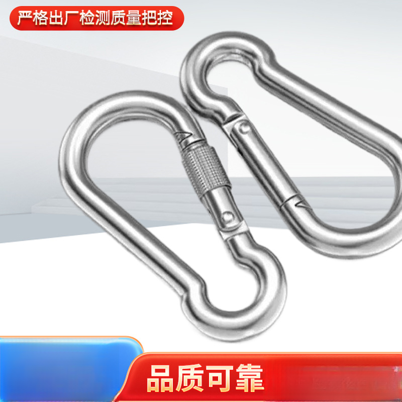 铁镀锌挂钩带螺连接环宠物用品批发弹簧钩耳机扣 户外用品登山扣