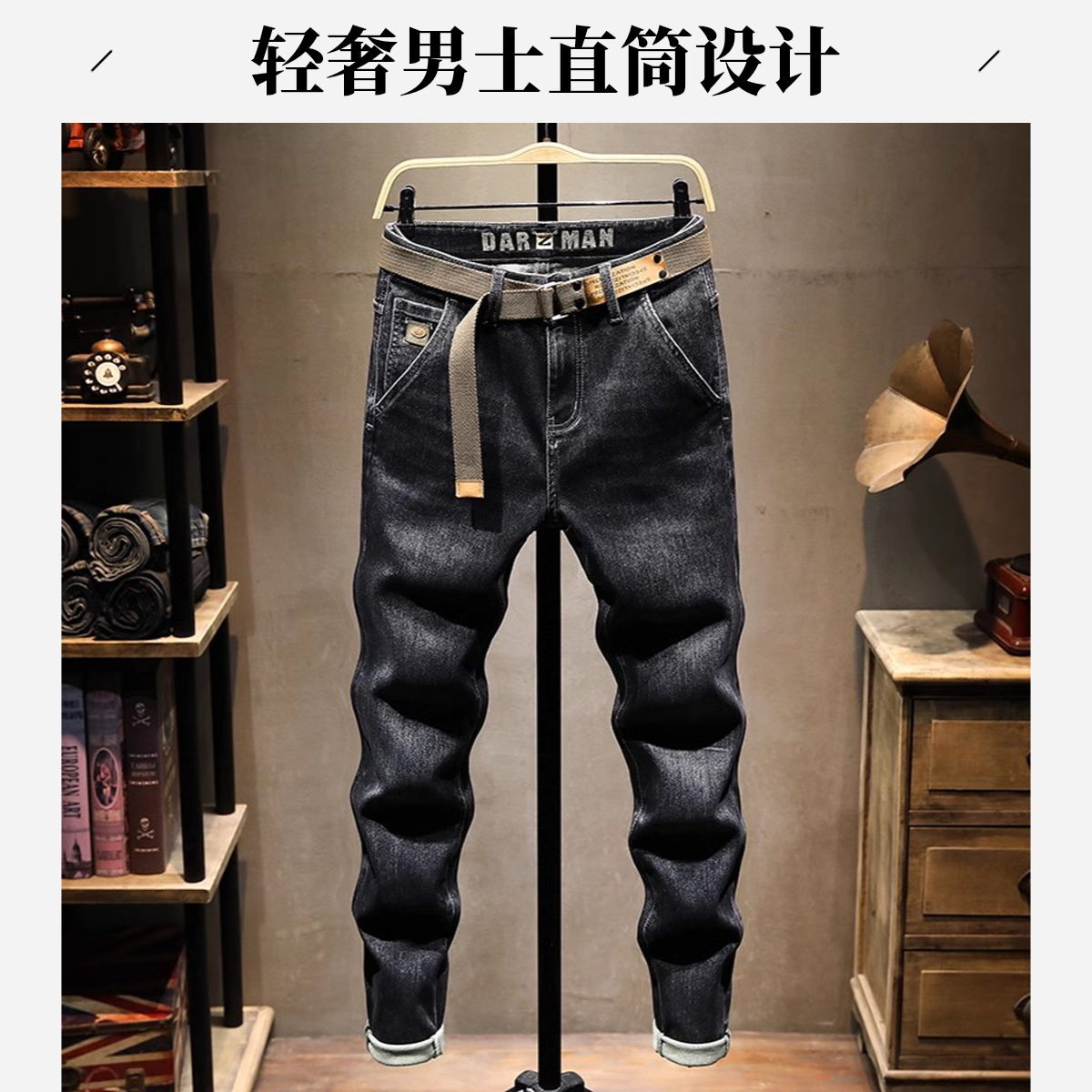 5111男款牛仔裤2025秋冬款轻奢男士直筒长个性刺绣潮牌弹力小脚裤