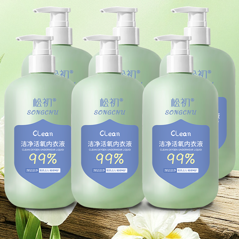 【买一送一2瓶】内衣专用洗衣液洁净祛味增香祛黄渍祛血家庭装学生