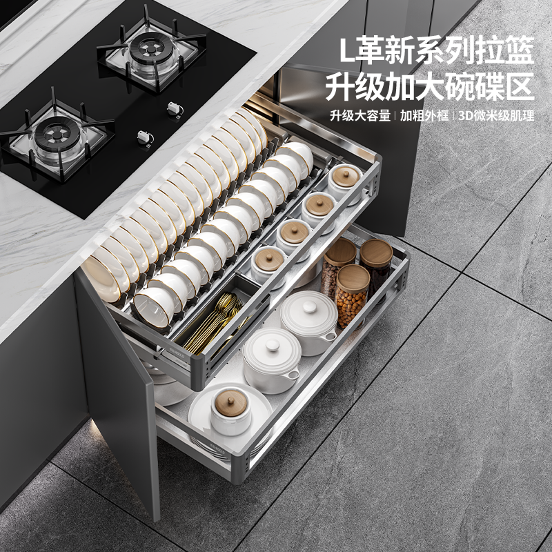 HIGOLD/悍高【打完柜子拍这个】对开门L4.0碗碟拉篮航空铝不锈钢