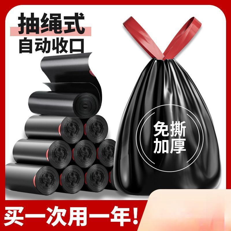 大号40*50CM家用厨房袋大号