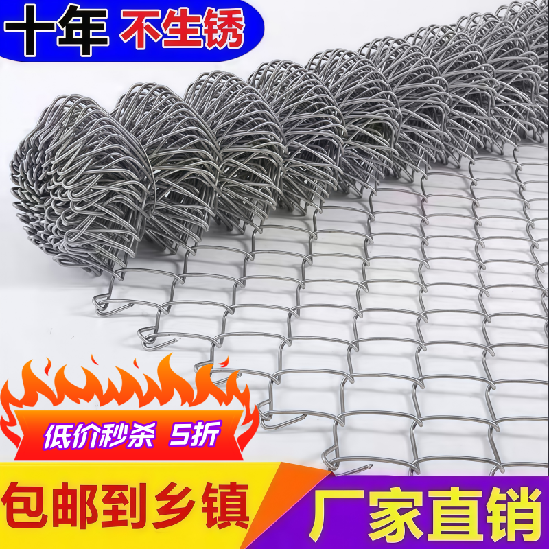 全面热镀锌勾花网养殖防护铁丝网子菱形勾花网果园圈地勾花网围栏