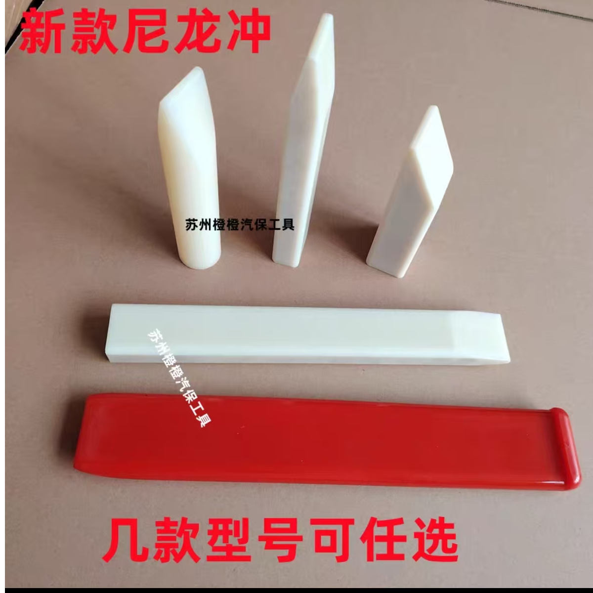 高硬度冲子修复凹陷修复工具钣金工专用工具汽车修理厂专用工具