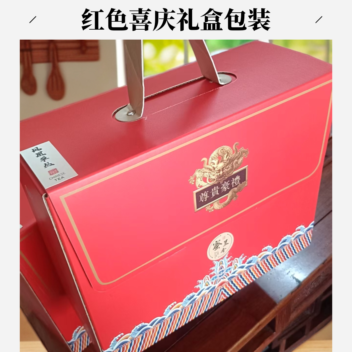 凤凰单丛茶蜜兰香浓香型乌岽单丛