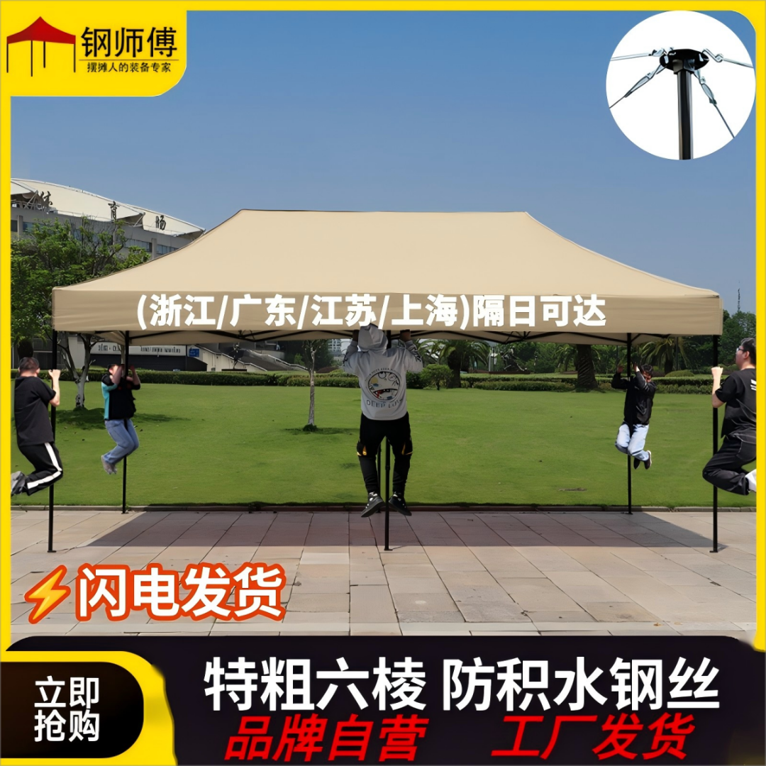 四角防雨用帐篷四脚雨棚太阳大伞户外摆摊专用遮阳棚遮雨伸缩折叠