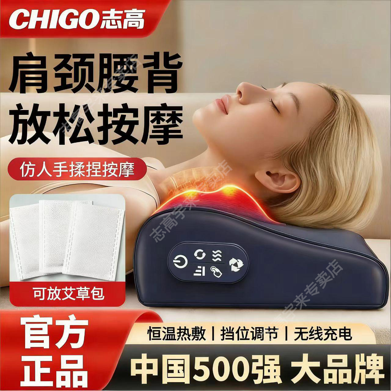 【元旦节礼物】志高多功能按摩枕送礼颈椎腰背部肩部热敷