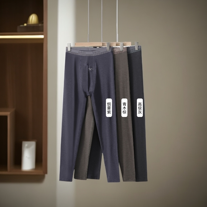 免穿内裤 亲肤修身薄款男士早秋冬轻薄保暖秋裤无痕修身裤6632