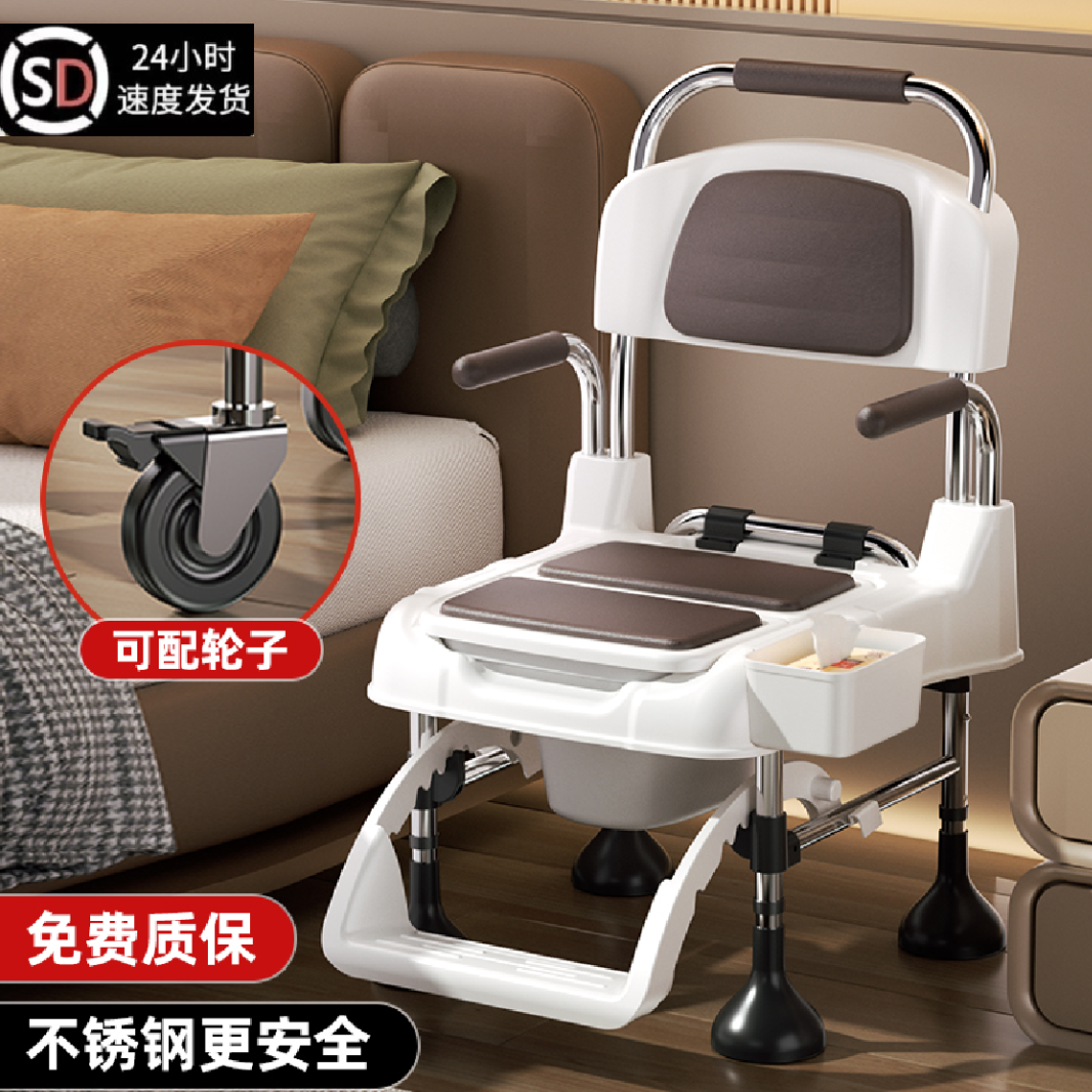 老人家用移动马桶可推行成人坐便器室内孕妇病人不锈钢轮椅坐便椅