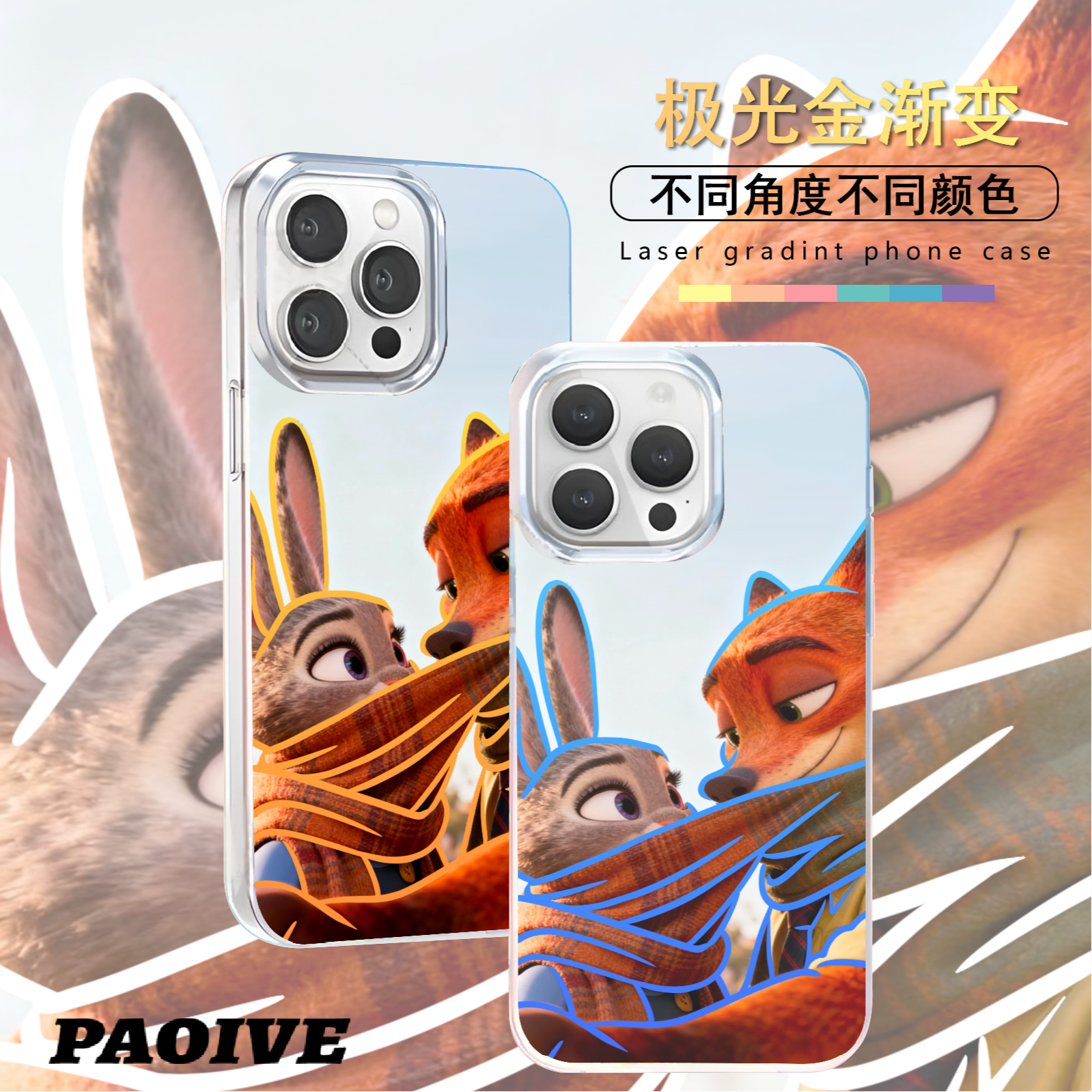 朱迪尼克适用苹果华为vivo一加iPhone小米极光金手机壳