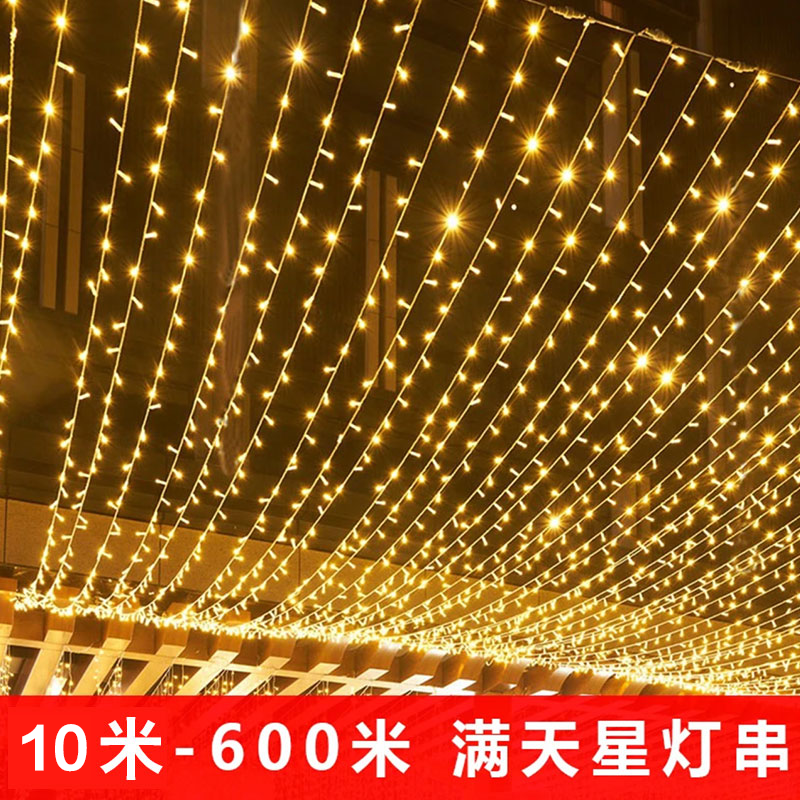 防水小彩灯串灯批发满天星灯串闪光灯户外灯带家用装饰灯光氛围灯