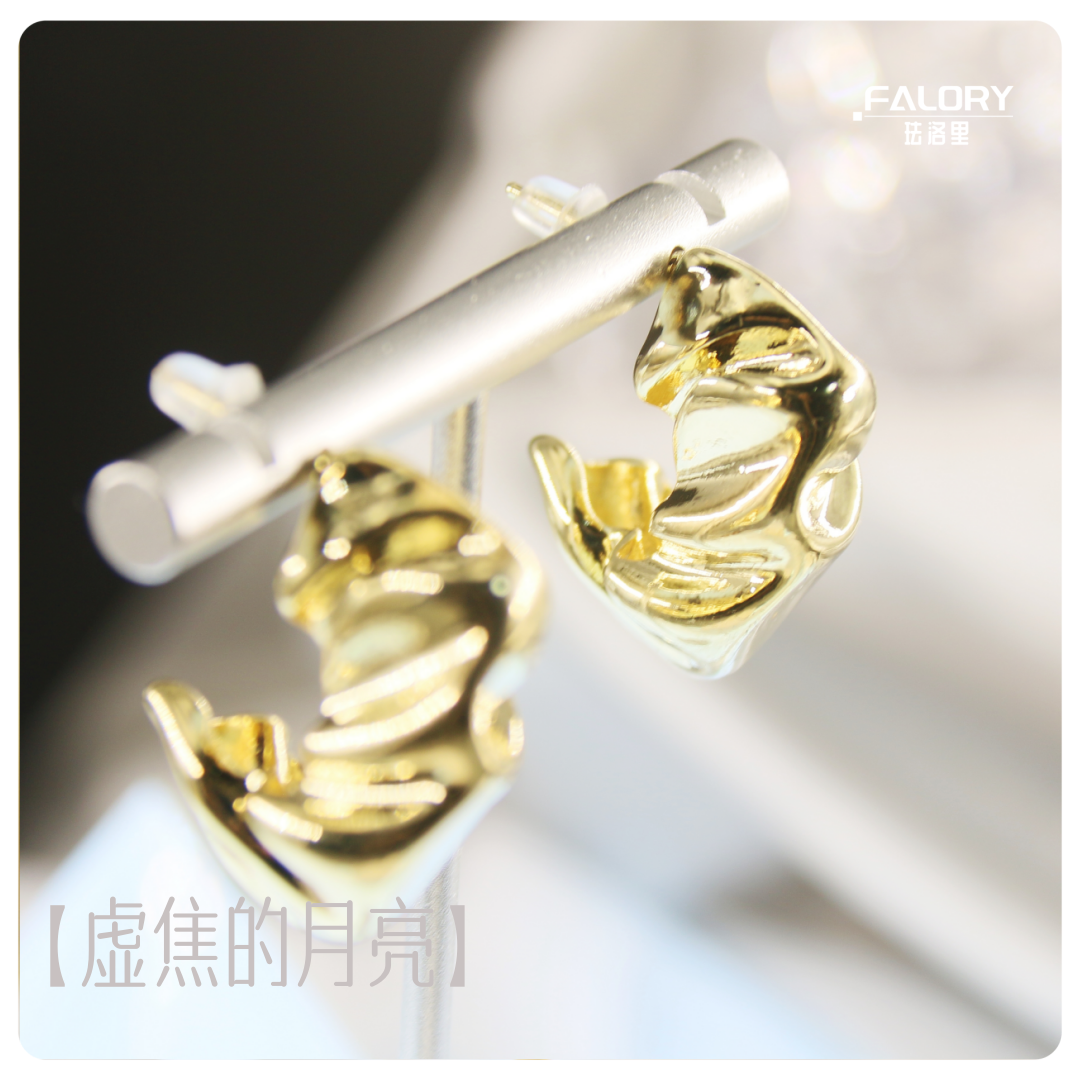 铜合金耳饰 【虚焦的月亮】欧美几何抽象原创设计显脸瘦耳环