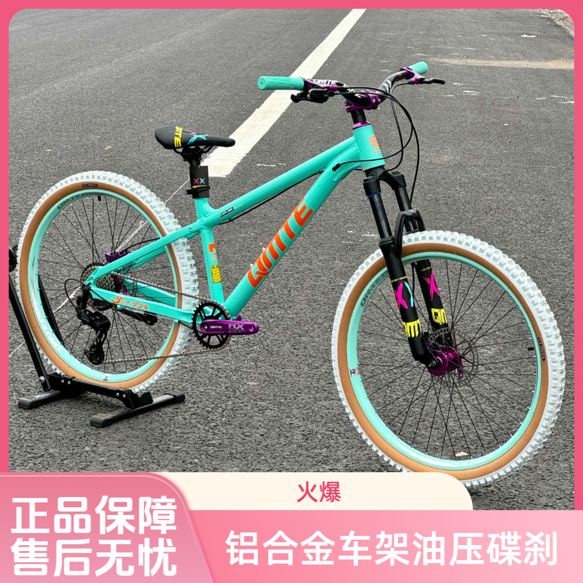 TK300S山地车白胎越野AM变速铝合金自行车成人山地越野自行车