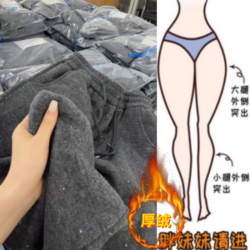 格洛森冬季新款加绒加厚高腰显瘦洋气星空直筒裤时尚百搭休闲卫裤