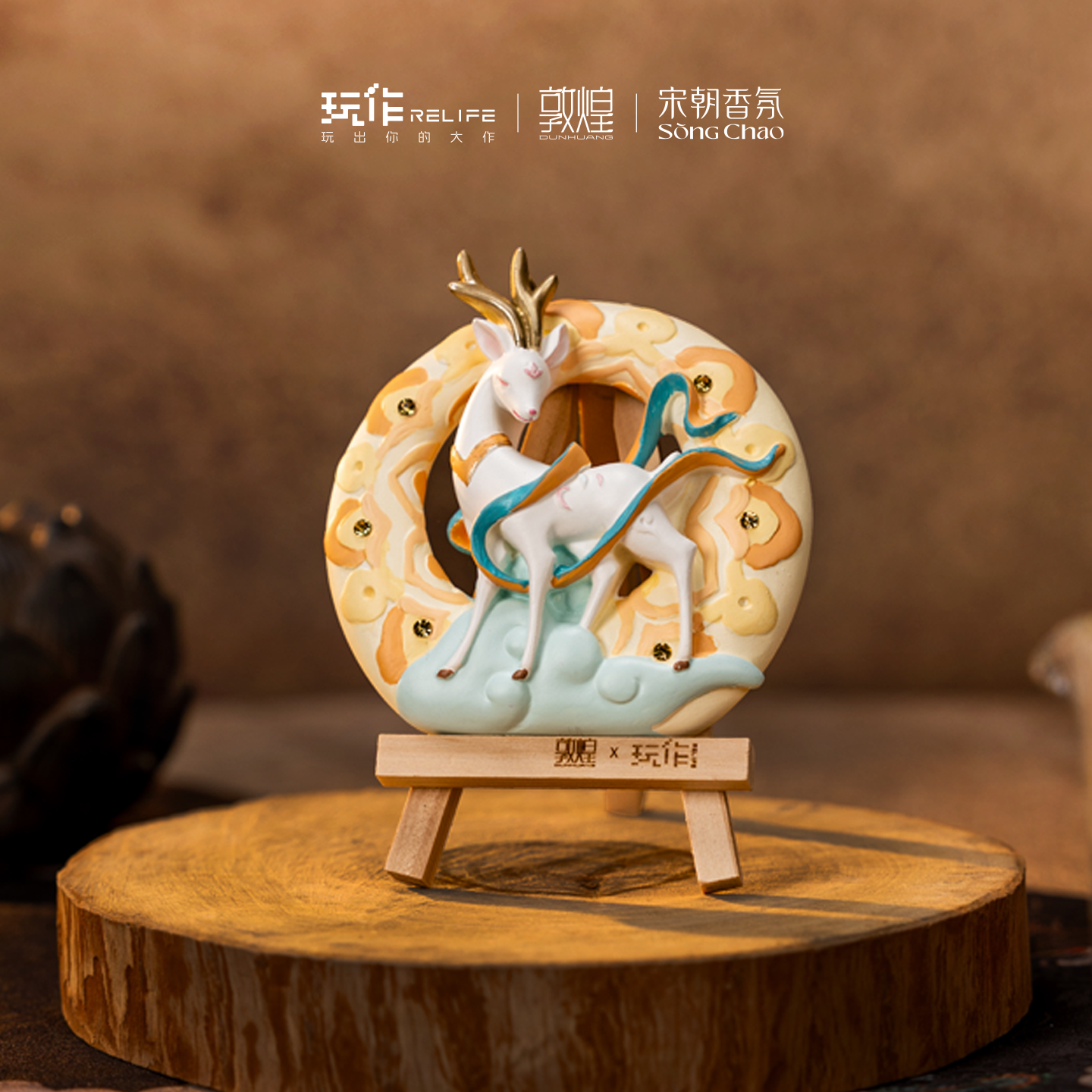 玩作DIY手工3D立体浮雕画桌面香薰摆件丙烯手作绘画冰箱贴九色鹿