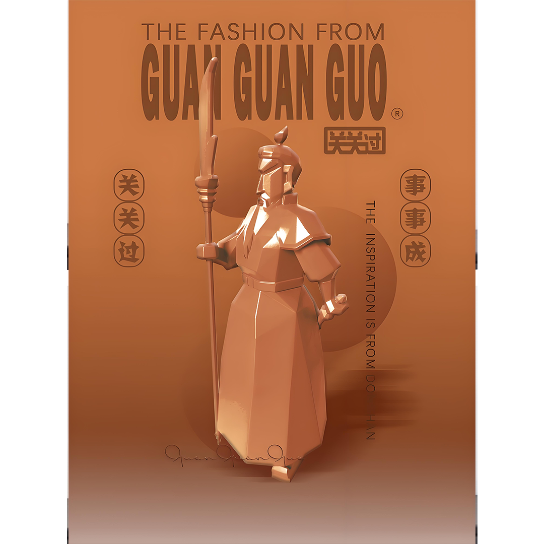 MENSHEN关关过关羽财神爷造型潮玩摆件开业乔迁祝福礼物