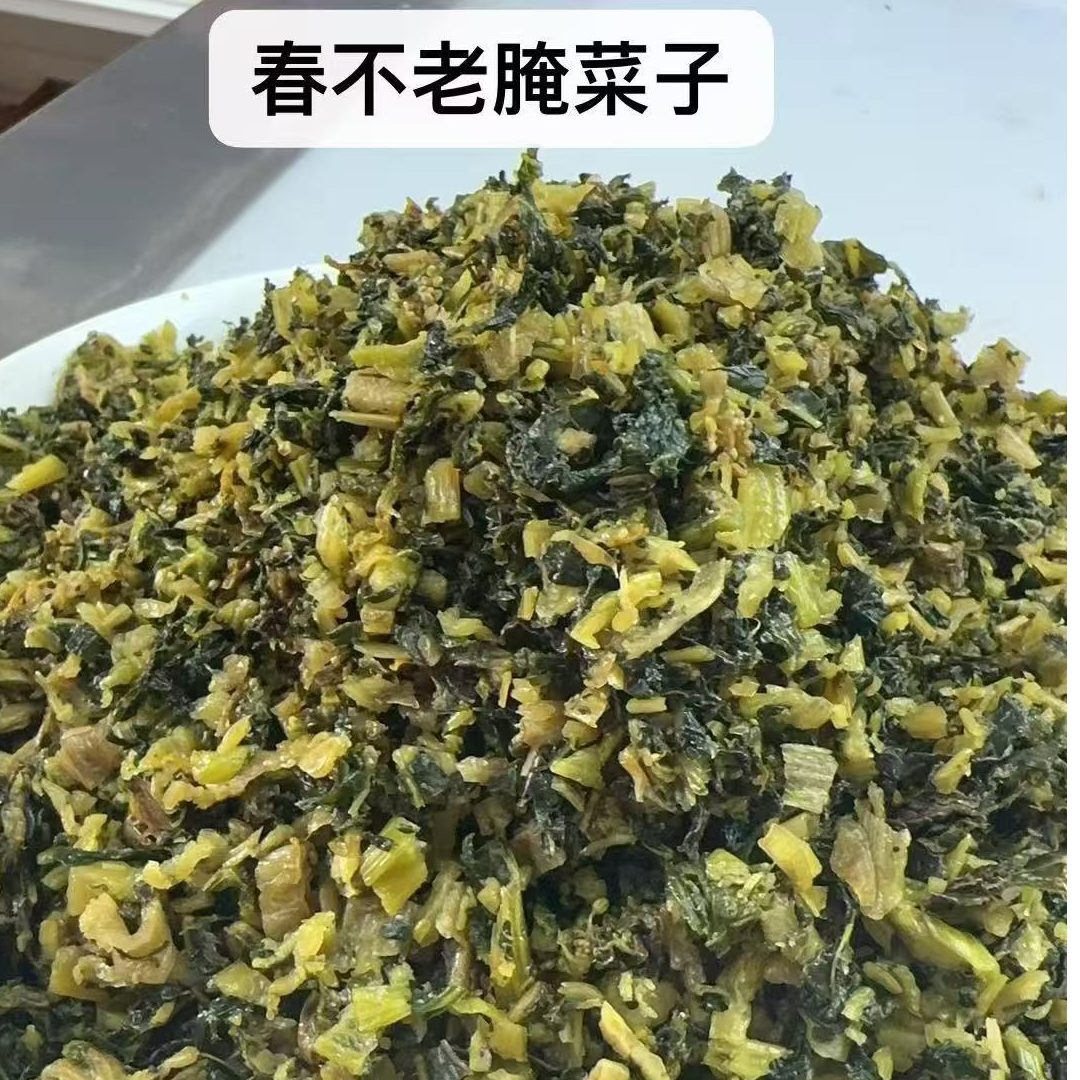 鄱阳特产春不老腌菜子