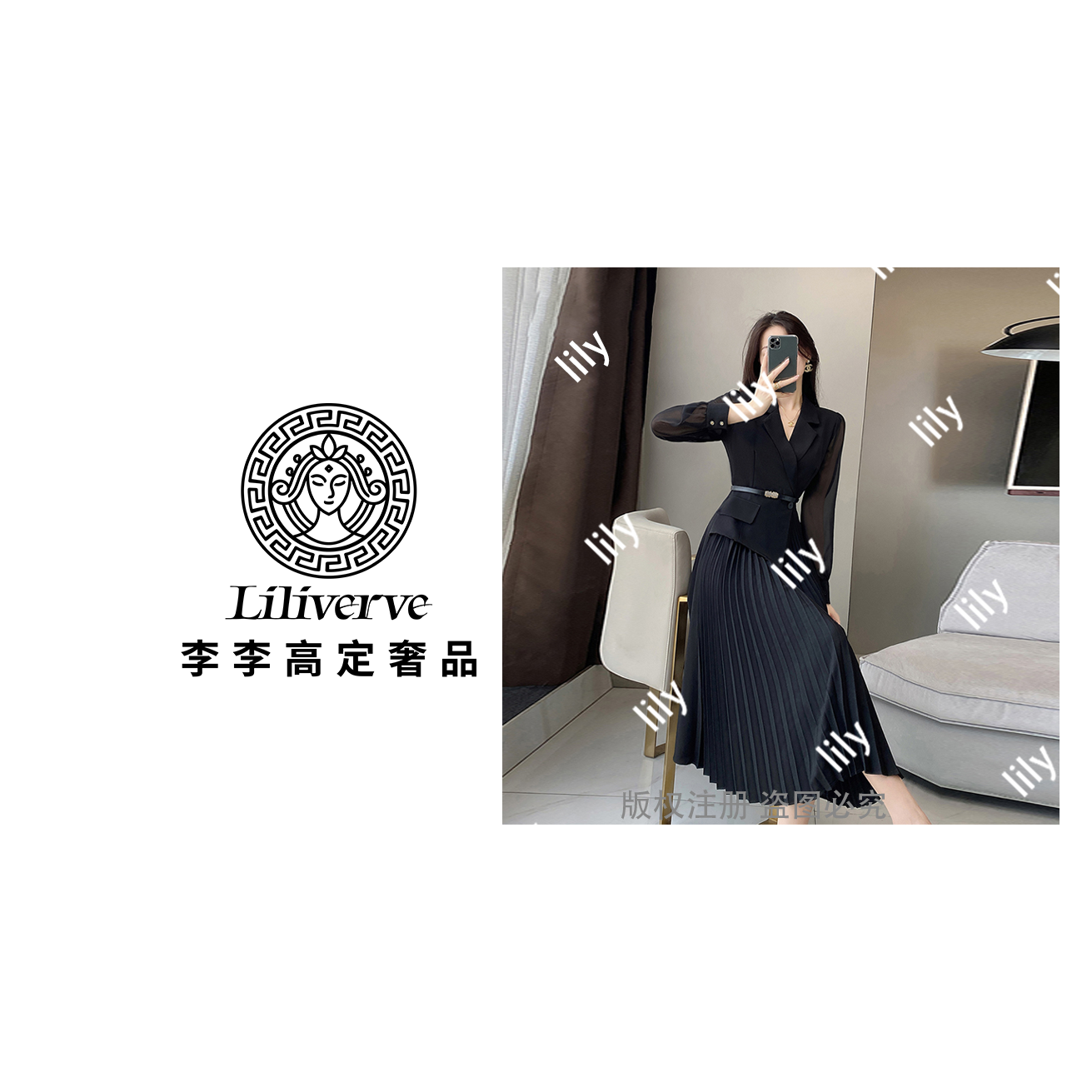 【李李lily】【送腰带】女装连衣裙2025秋季新款气质名媛显瘦A8100