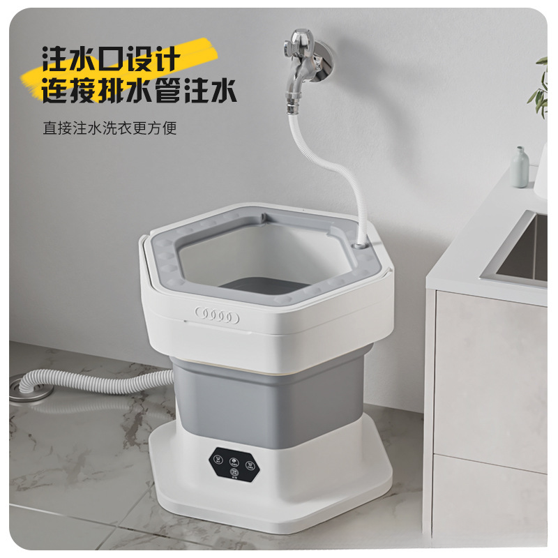 宿舍迷你折叠洗衣机家用小型内衣可脱水婴儿内衣裤洗袜子洗衣机