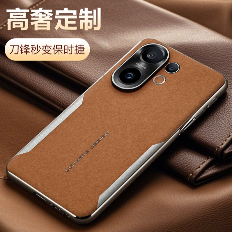 适用vivo s30手机壳秒变素皮高档s30pro mini防摔保护壳男女新款