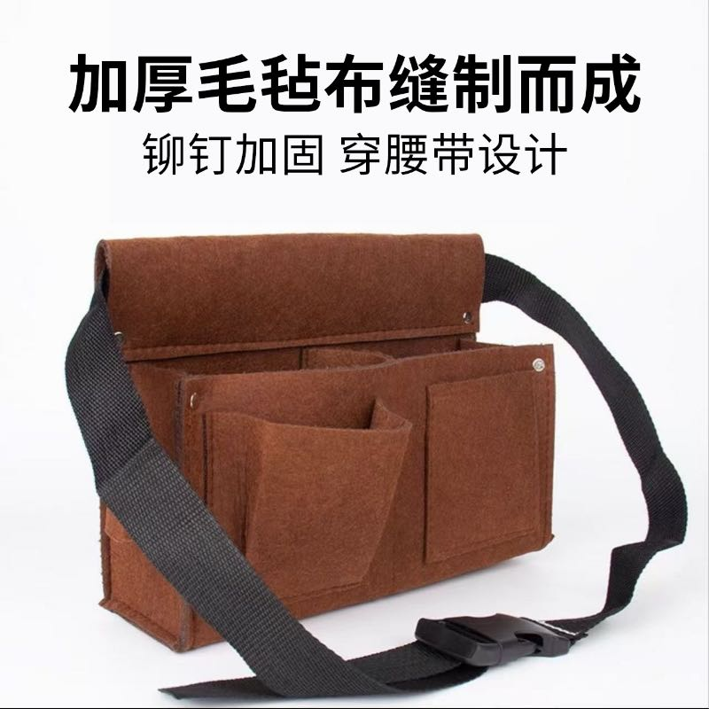 木工瓦工钉子包工具包腰包耐磨木匠钉子包彩瓦钉子包