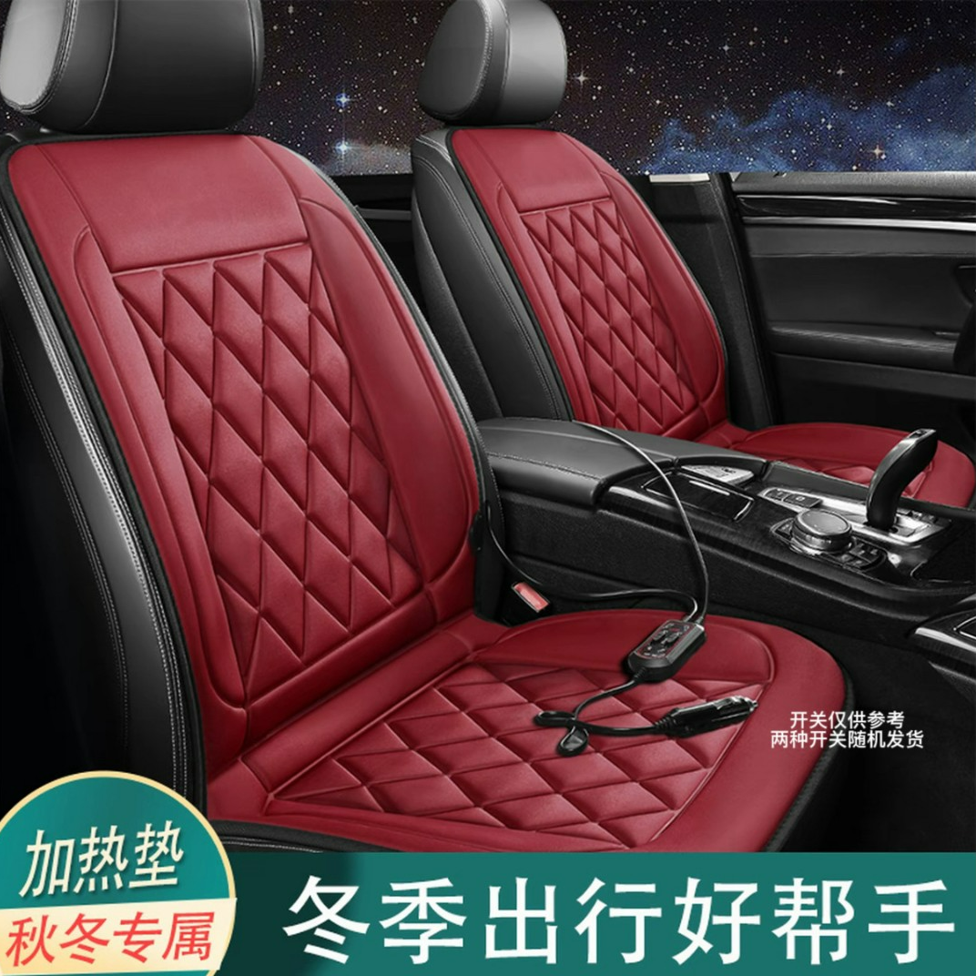 加热坐垫汽车加热坐垫5S速热坐垫