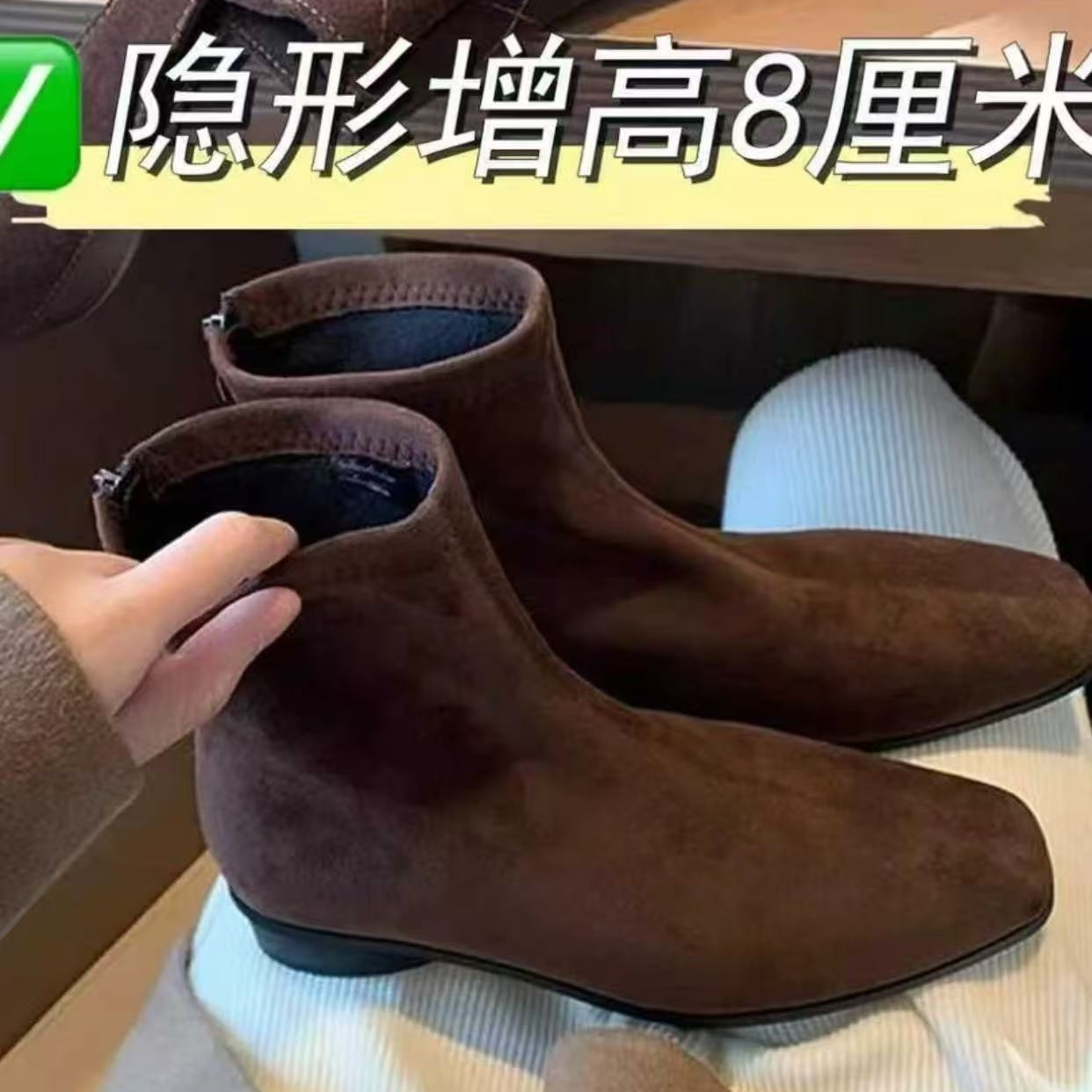 小个子内增高8cm粗跟短靴法式方头复古棕色绒面拉链平底马丁靴女