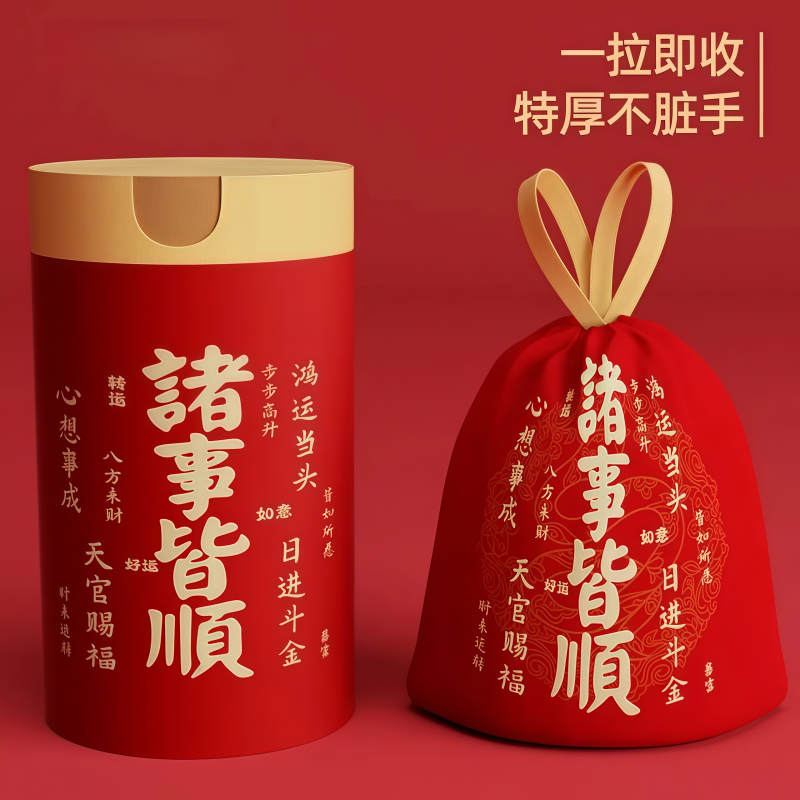 新年款特厚免撕抽绳手提式垃圾袋客厅卧室厨房家用卫生间垃圾袋