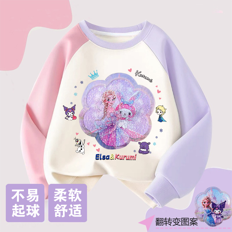 春秋款女童卫衣爱莎公主亮片变图上衣洋气插肩长袖中大童女孩童装