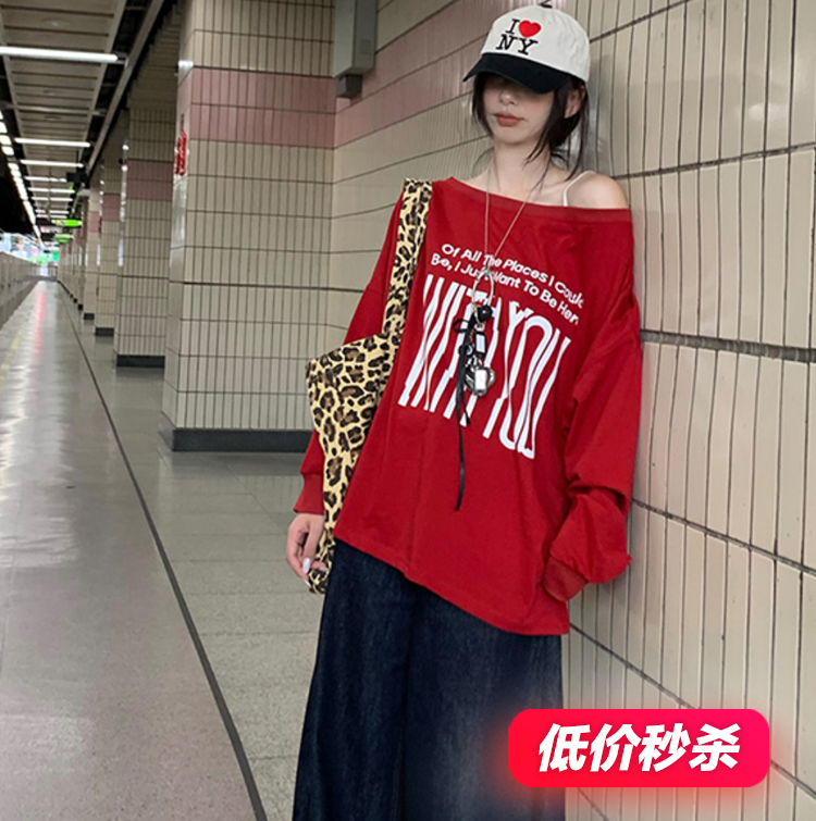 纯棉露肩前后印花长袖t恤女2025春秋新款两面穿设计宽松上衣