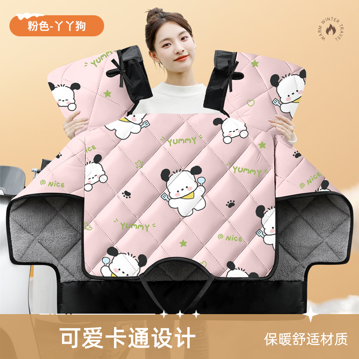 2024新款电动车挡风被冬季女加绒加厚保暖电瓶车防寒防水四季通用