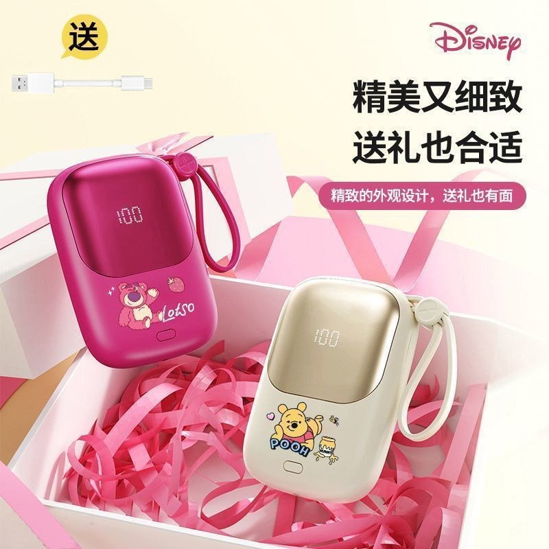 【3C认证】迪士尼充电宝20000M自带线快充大容量小巧轻薄10000毫安