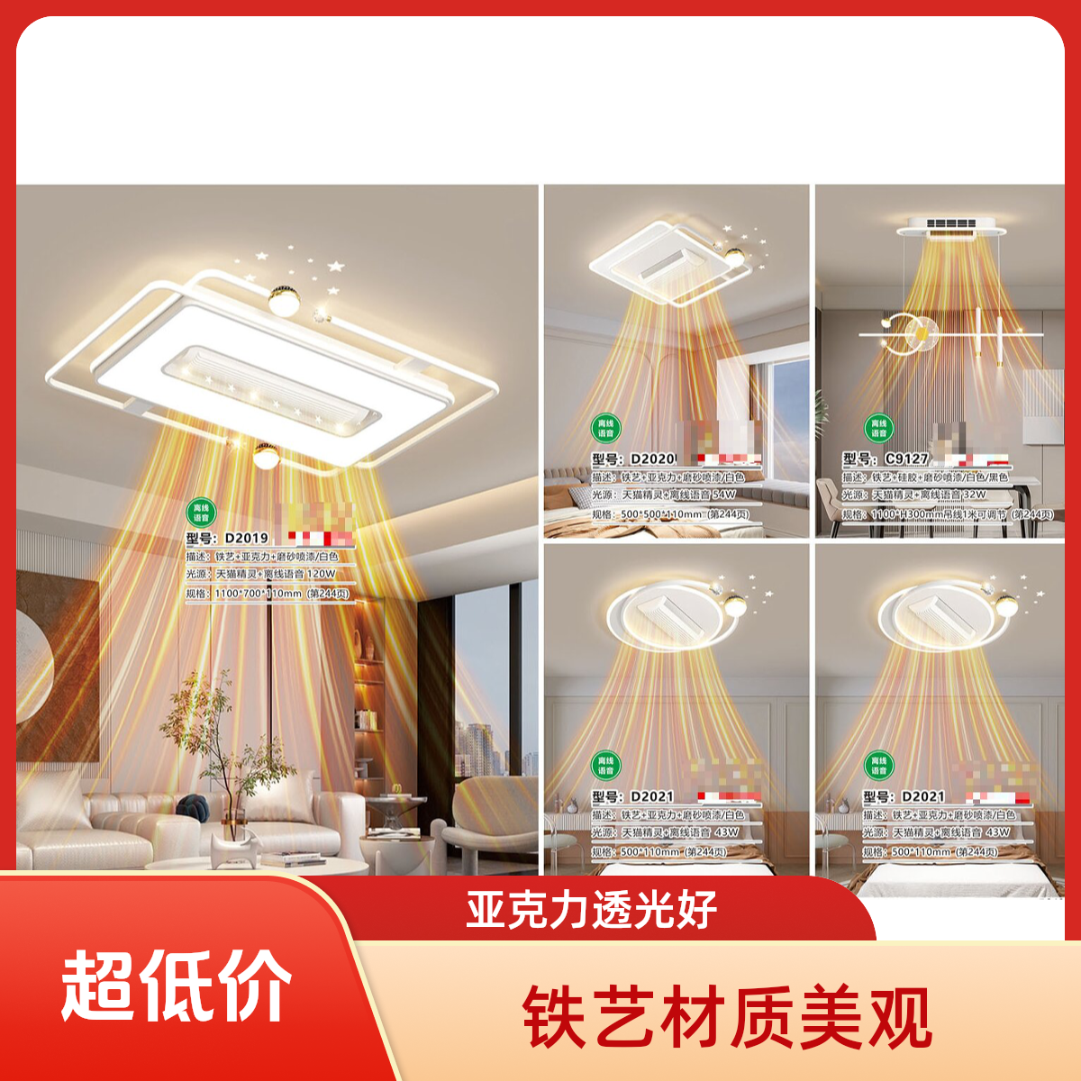 卧室客厅书房铁艺吸顶灯吸顶灯餐厅灯具灯饰2025最新款