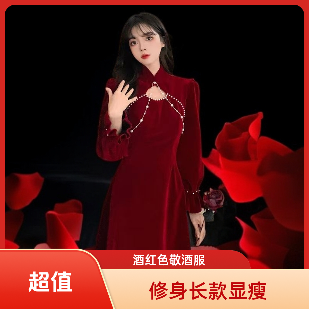 轻婚纱缎面加勒比校园出门纱法式2025红新款女主纱新鱼尾红色战袍